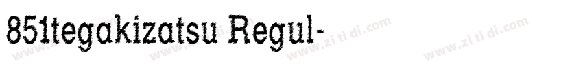 851tegakizatsu Regul字体转换